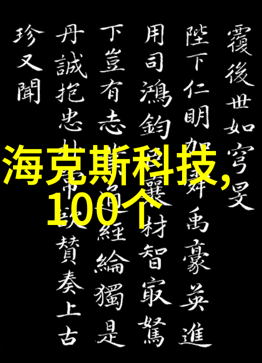 海角社区居民的温馨邻里故事