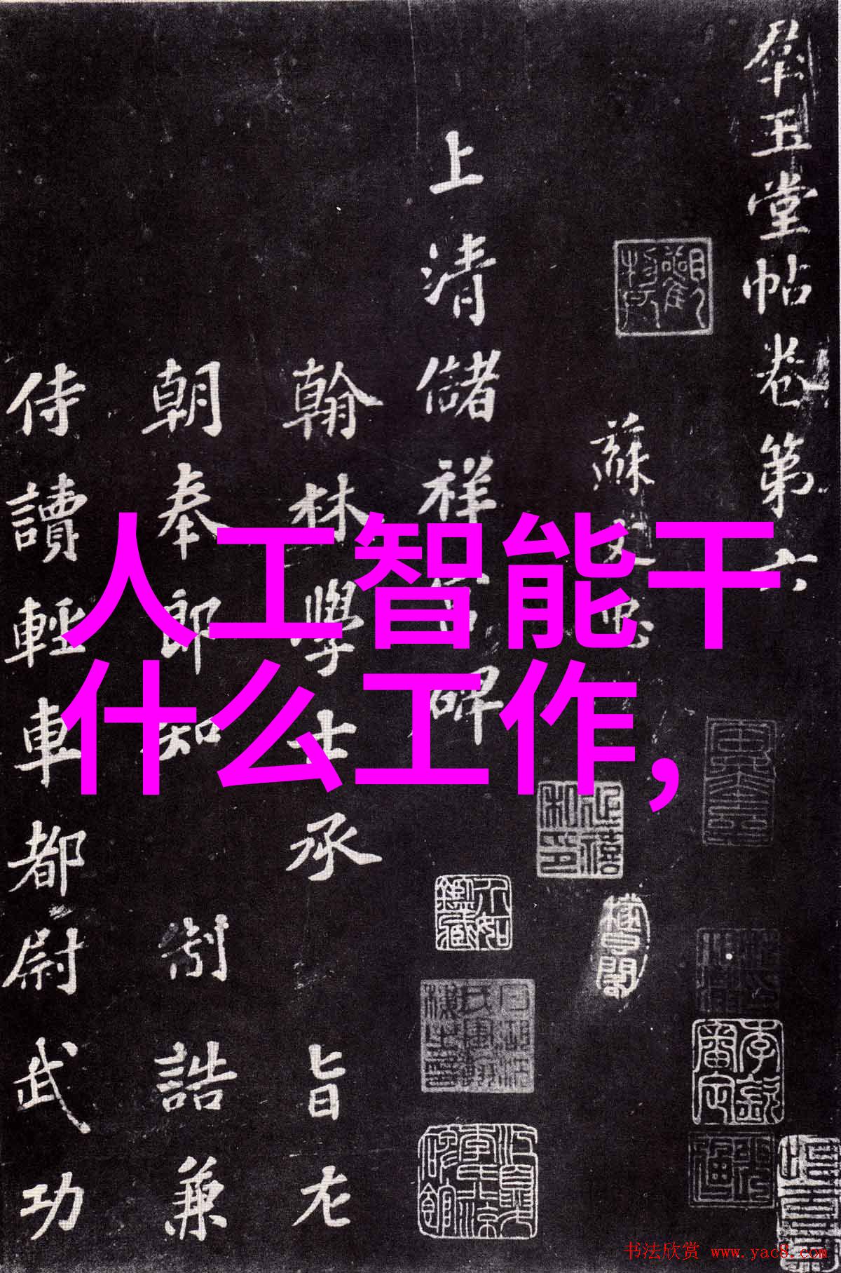 高效脱盐探索反渗透净化水设备的未来发展