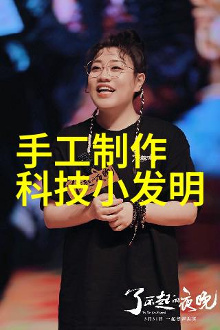 科技改变生活作文如何以ChatGPT为助手夸张地提取Midjourney英文关键词并用它翻译成中文