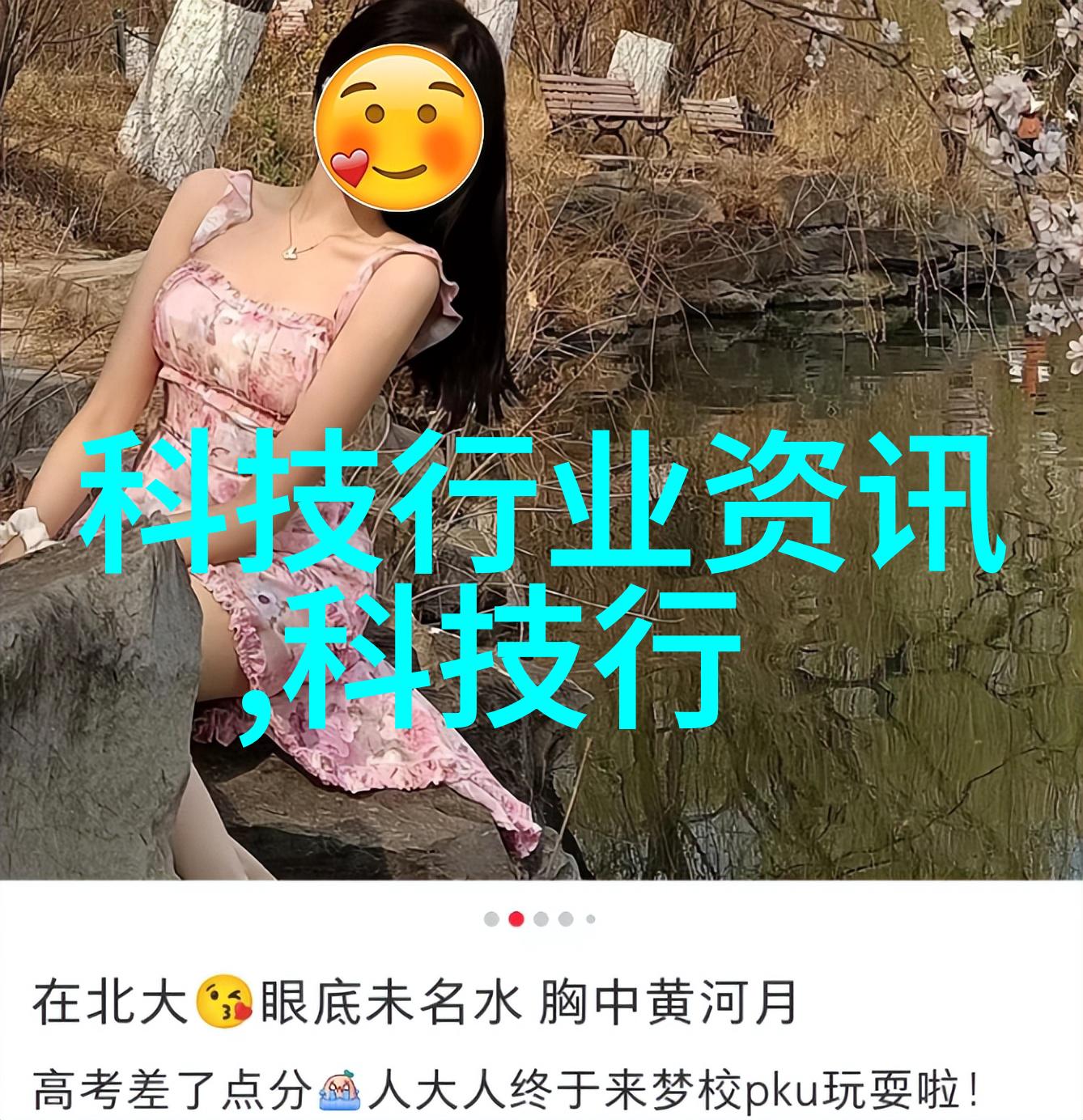 水源之谜RO膜背后的反渗透秘密