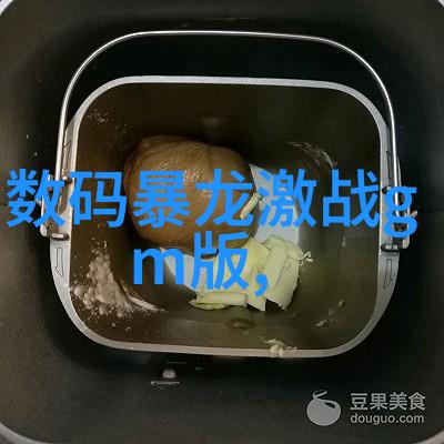 十大最具影响IT收购英特尔收购McAfee入选