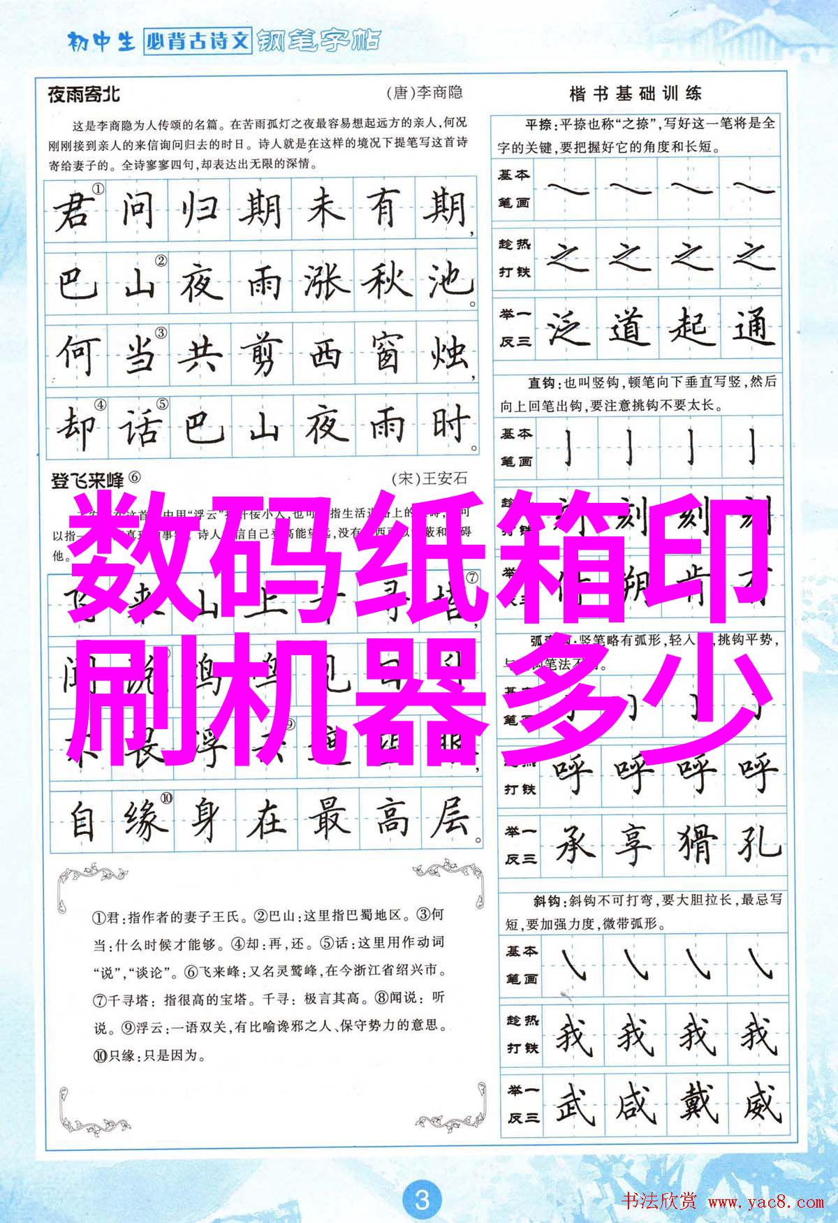 仪器仪表工程是冷门专业吗-探索非凡揭秘仪器仪表工程的魅力与前景