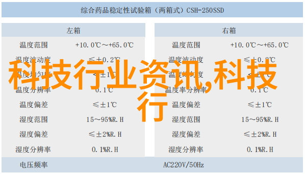 傻相公的两面性格探秘