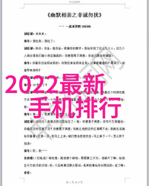 水质tds值参考表理解和应用的指南