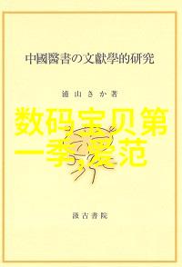 工业脱水机-高效节能的工业解决方案如何选择和应用工业脱水机