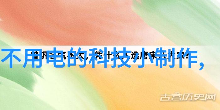 实验室仪器设备我是如何在一天的忙碌中巧妙管理我的小玩意儿的