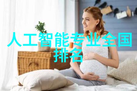 智能化公司简介智慧的新篇章机器人的新衣