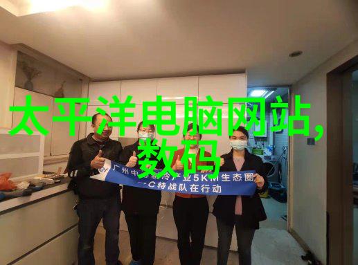 安全保障第一防护措施在使用数据采集设备时不可忽视