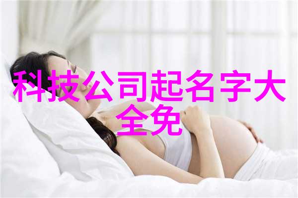 家用小贴士冬季运用7档冰箱省能又不烂心