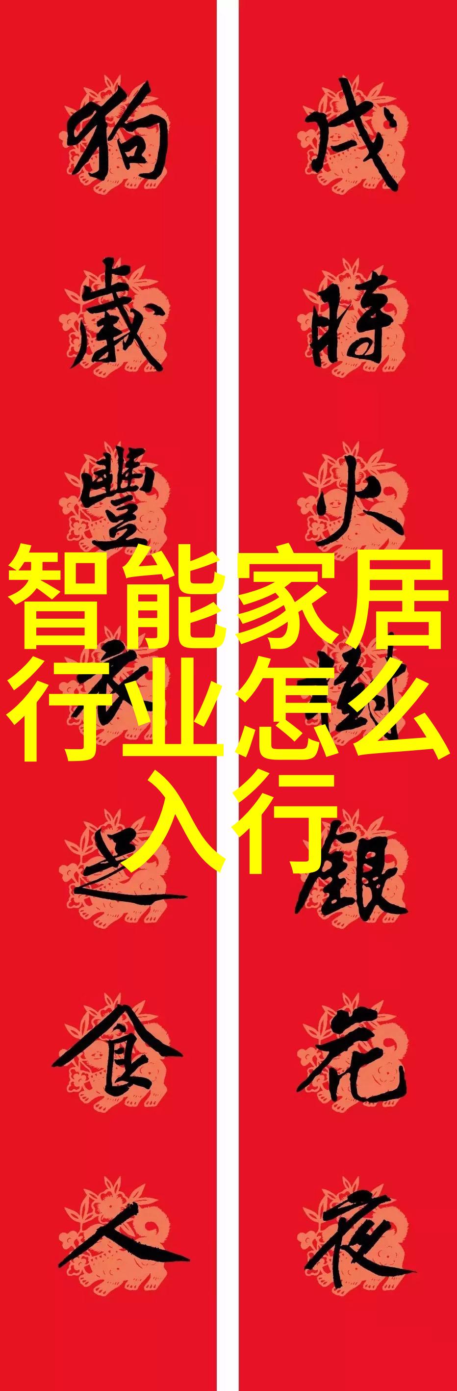 房屋装修设计效果图精美家居空间规划