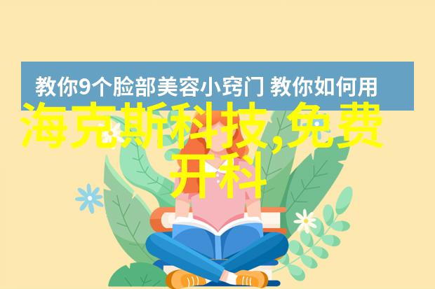 不锈钢板材分类指南了解不同类型的特性与应用