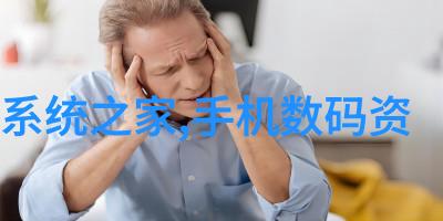 光与影的交响未来世界的反差篇