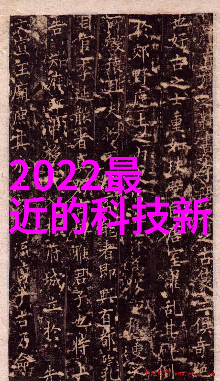 腾讯布局智能交通全方位战略涉及海陆空领域并解决天津市内物品运输中的智能违章问题