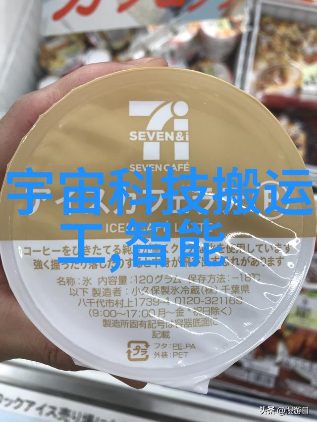 智能制造工程专业未来发展前景探讨智能制造技术应用与工程创新策略