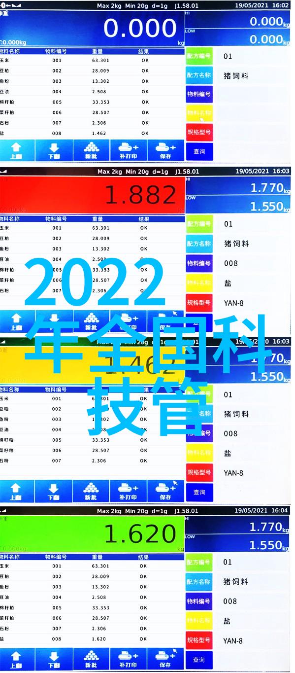 第七颗头骨解锁古老文明的神秘守护者