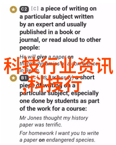 如何巧妙融合现代与传统元素打造出既时尚又富有历史韵味的装修房子设计图