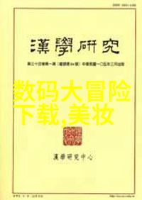 重庆工贸职业技术学院-工矿技艺传承与创新发展