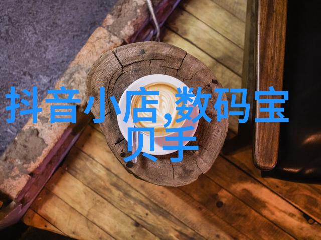 传感器作为一种核心组件它在工业控制中的作用是什么