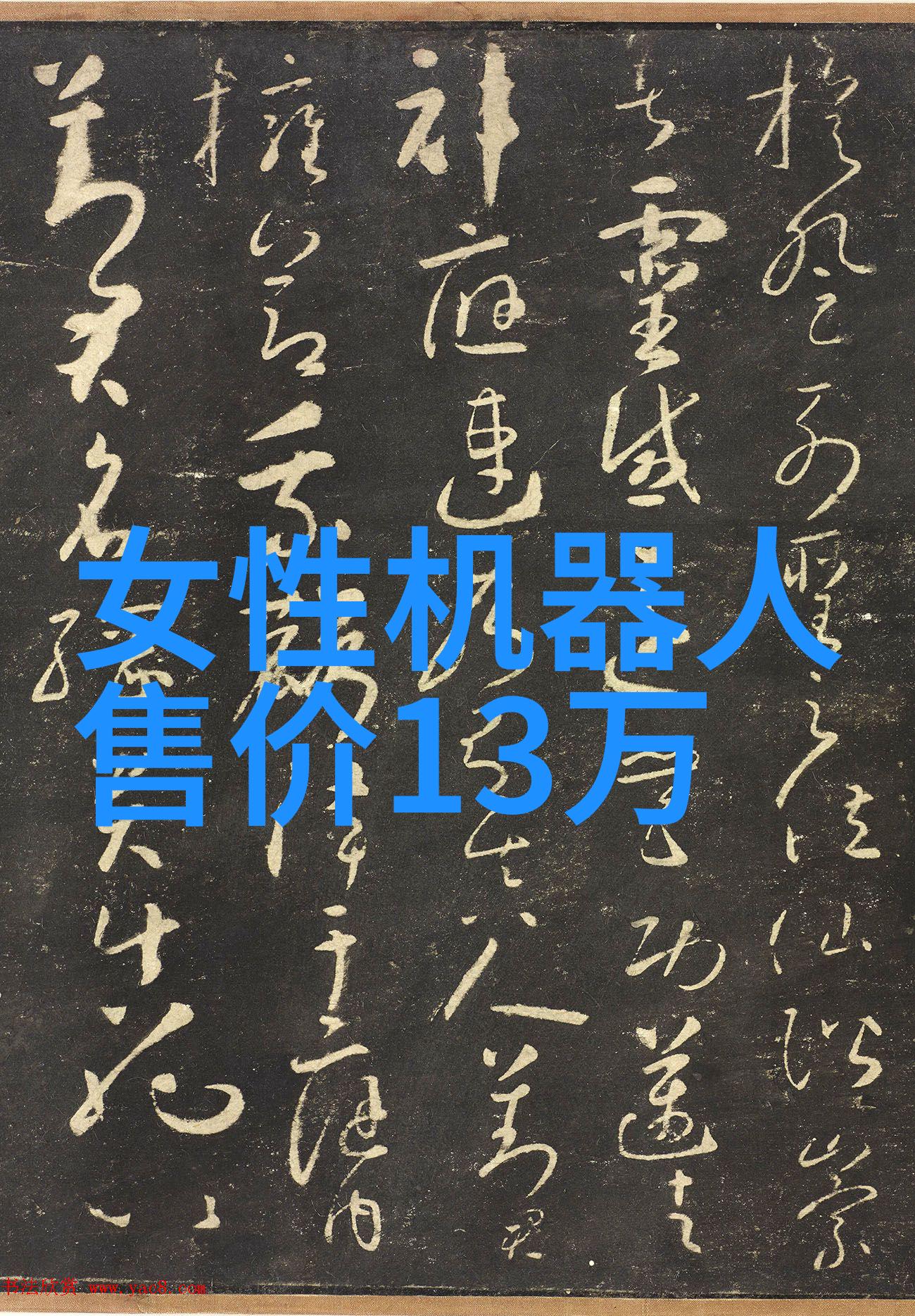 探索三嫁李郎背后的文化寓意与社会反映