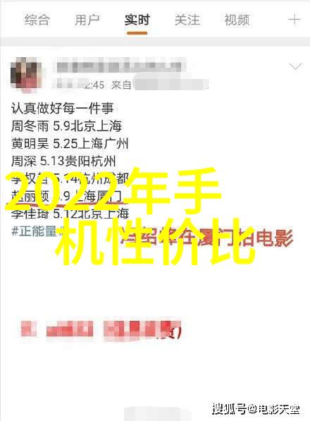 智慧出行新篇章中国智能交通系统的发展与挑战