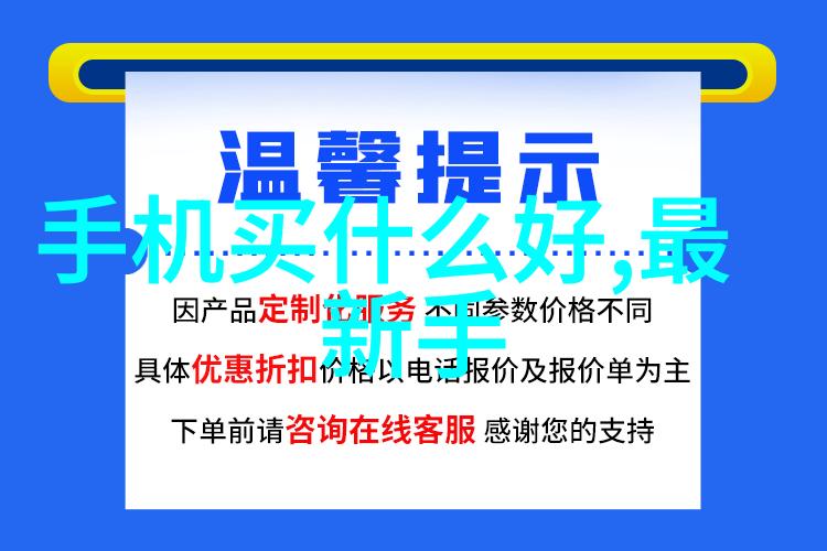 智能家居健康管理系统对老年人来说是一个什么样的福音或挑战