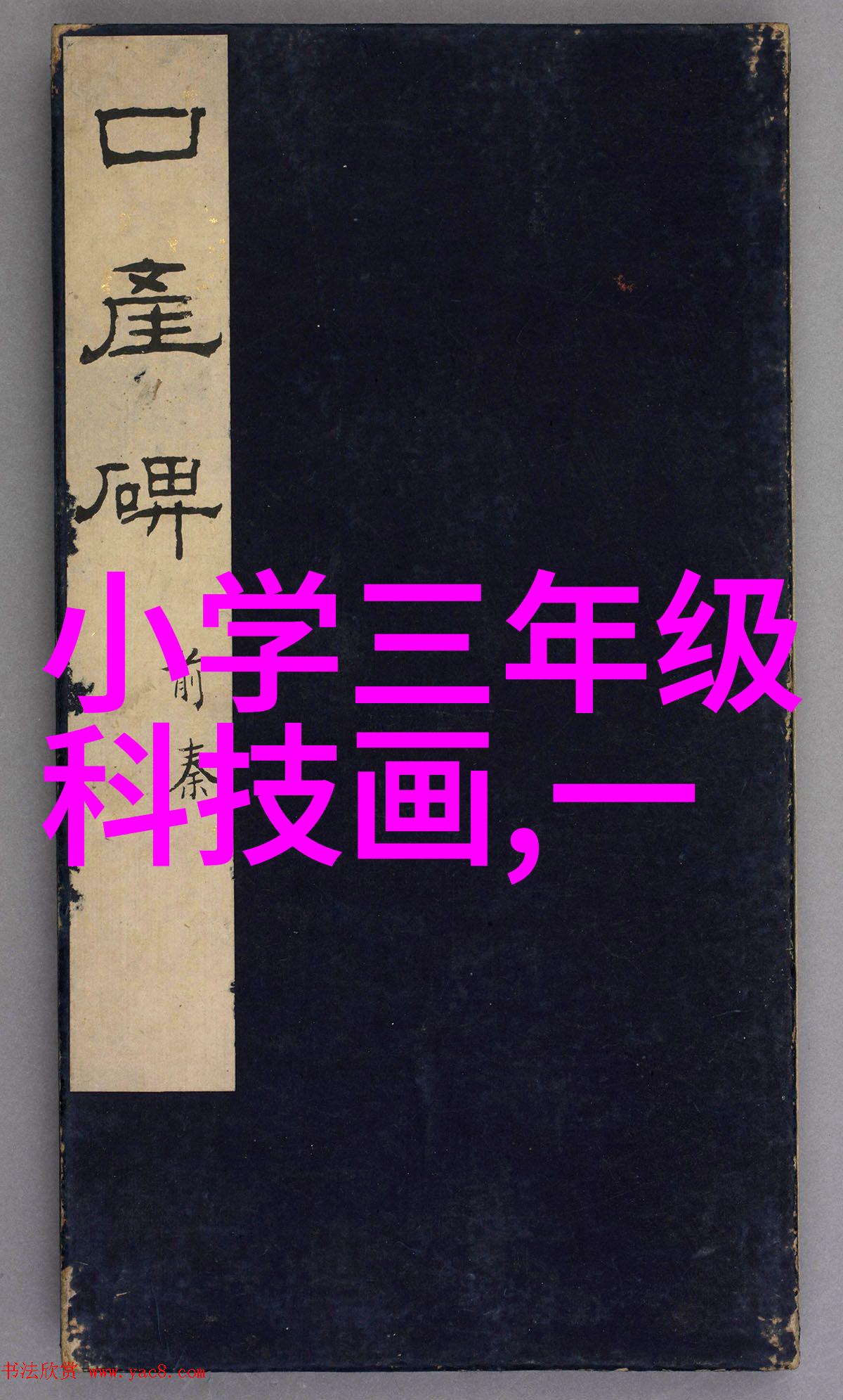 如何撰写高效的工作汇报内容