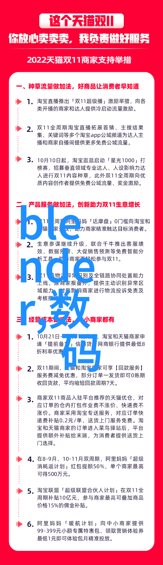 通过实施智能交通措施天津城市环境受到了多大的改善呢