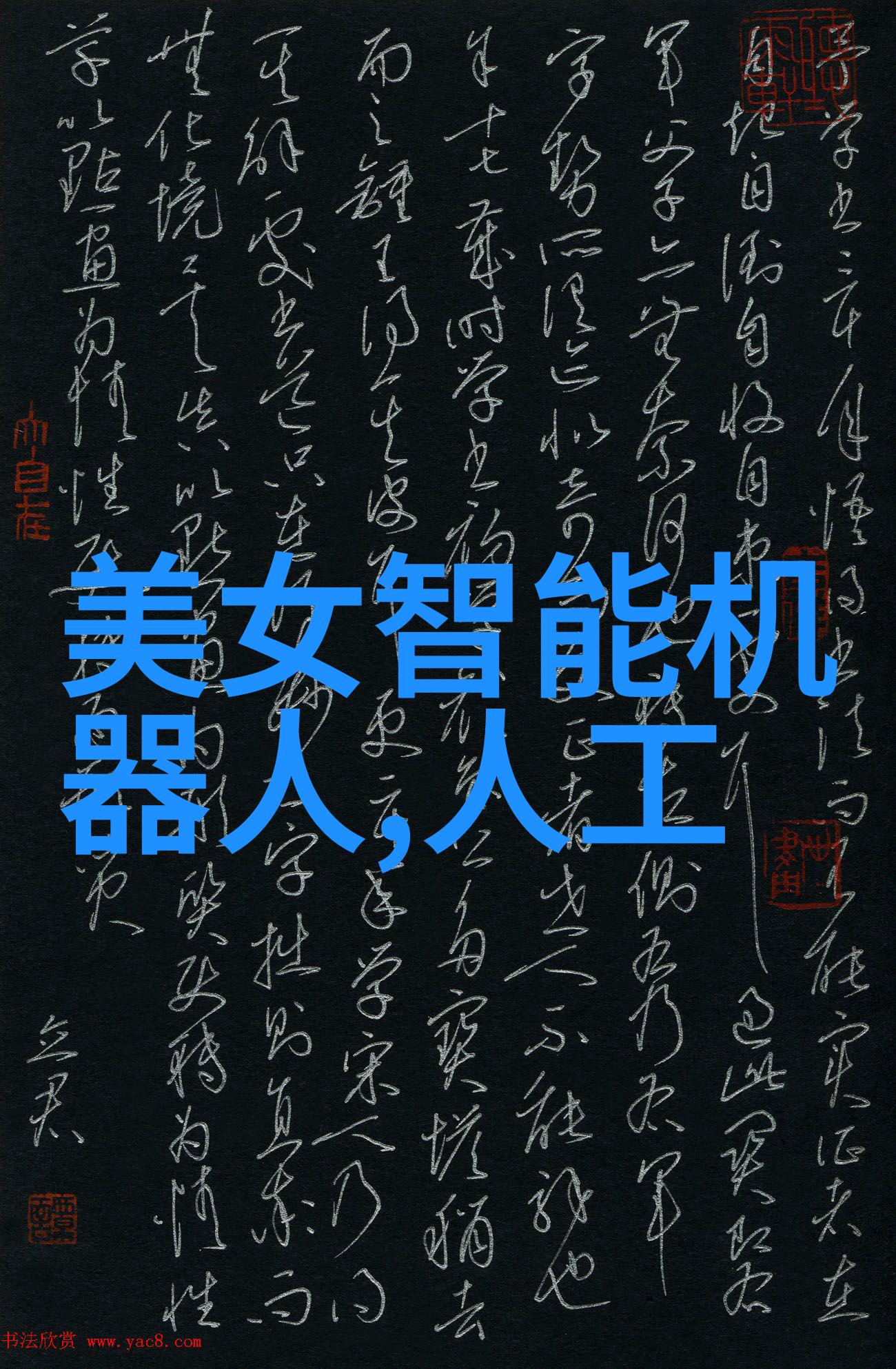 实验室用小型加热炉精密控制的温室环境创造者