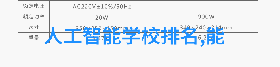 板式换热器原理解析空气与水的温差交换之谜