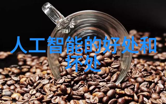 旋流曝气器在生物处理系统中的作用是什么