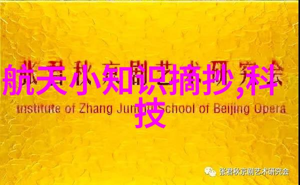 家用厨房小家电大全助力您烹饪的智能伙伴们