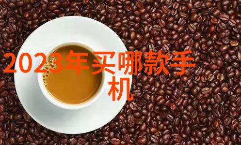 折枝by困倚危楼 小说我在悬崖边上学会了如何温柔地剪断自己的梦想