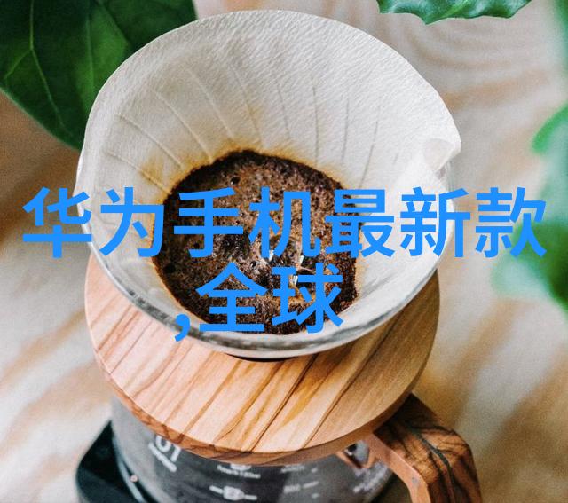 白平衡漂移我的生活色彩如何在日常中找到那个让画面更鲜活的点