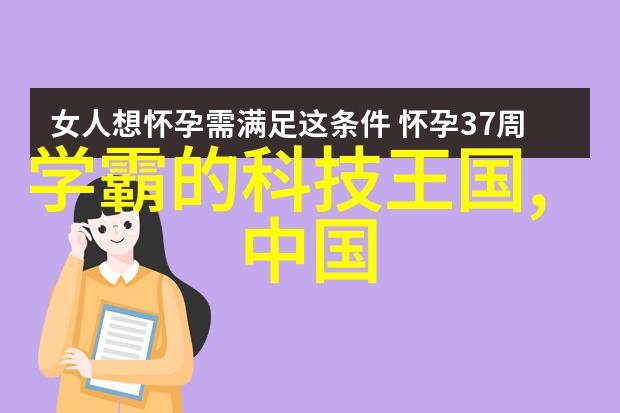 中国最大的采购平台上的工业玻璃钢冷却塔犹如一位忠实的守护者用其梯形的PVC填料心脏静默地为工业世界提