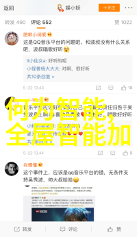 山东财经大学金钱的智囊团成长地