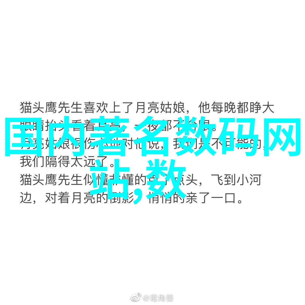 智能云遥控app - 智能家居新时代如何通过云端应用实现全方位生活管理