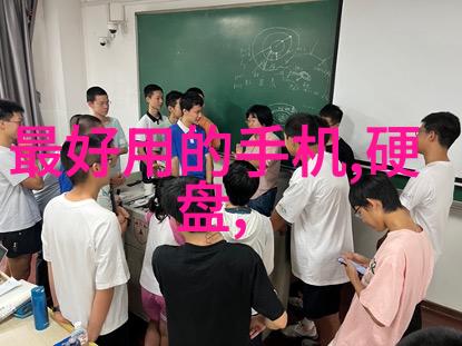 西南财经大学天府学院财经学术的新热bed