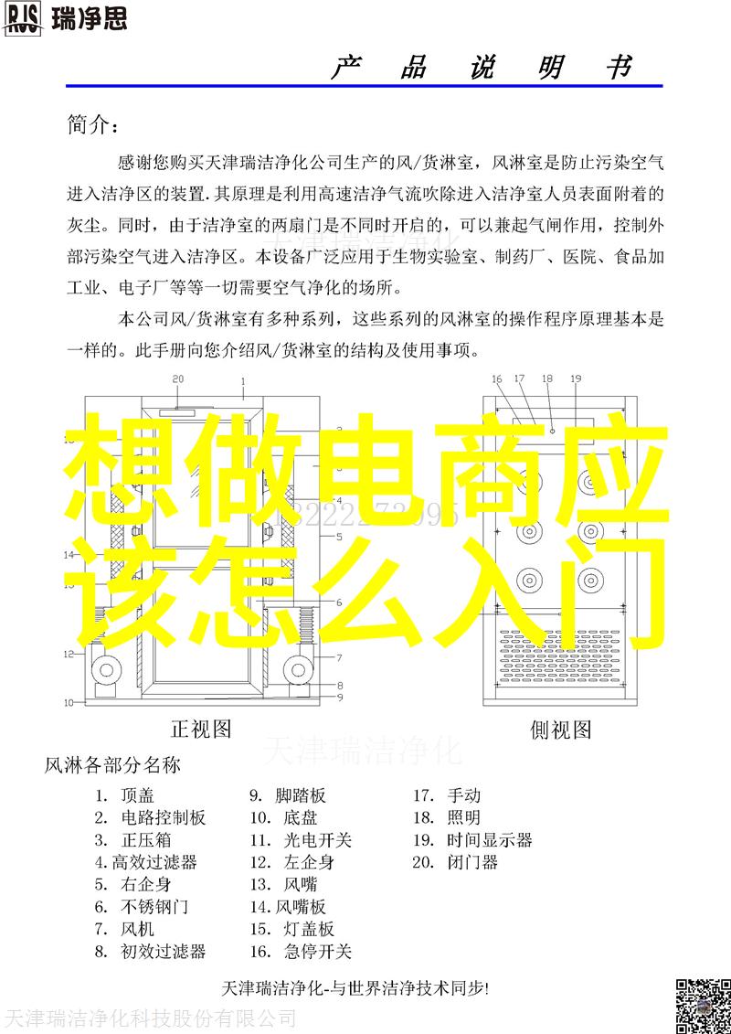 你知道吗Aspen波纹丝网填料竟然有250AX500BX和700CY三种选择而且每一种都有12丝6的