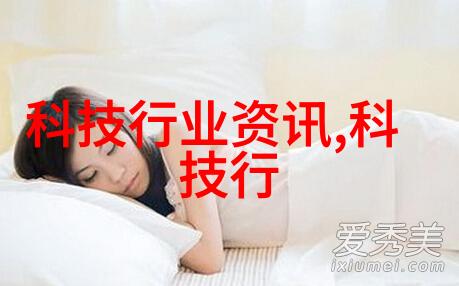 智能电池管理系统新能源汽车的科技驱动未来