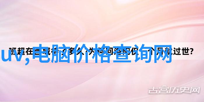 豪华居所梦想大宅别墅设计装修公司的艺术探索