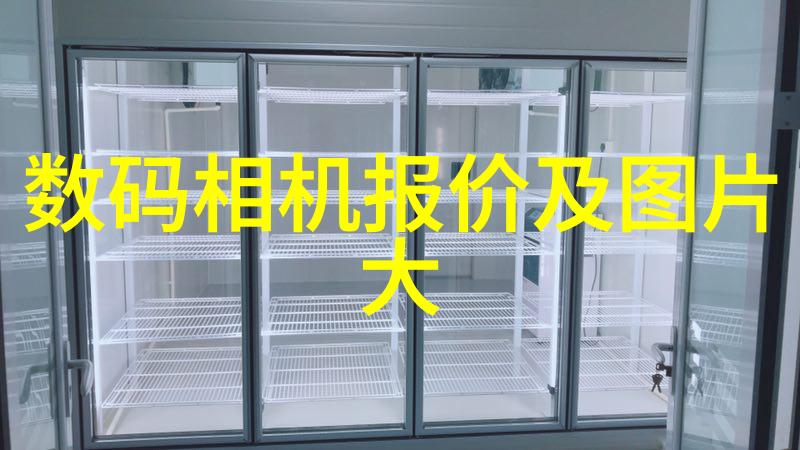 智能家居新篇章空调遥控器手机版下载简介与使用指南