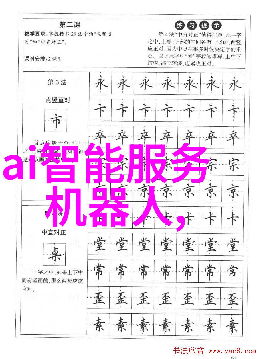 安全保障系统升级智能化应对犯罪预防与侦查技术发展动态探讨