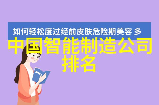 科技创新与产业政策相结合解析华为2023年的芯片发展规划