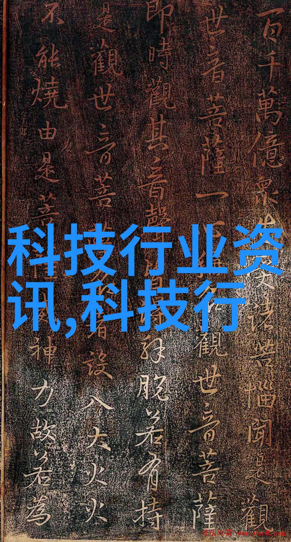 低碳经济引领者绿色智能装备行业发展报告