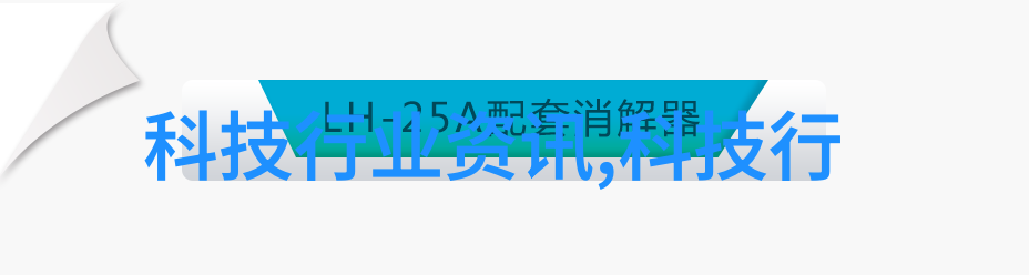 北京等保测评公司守护城市安全的守望者