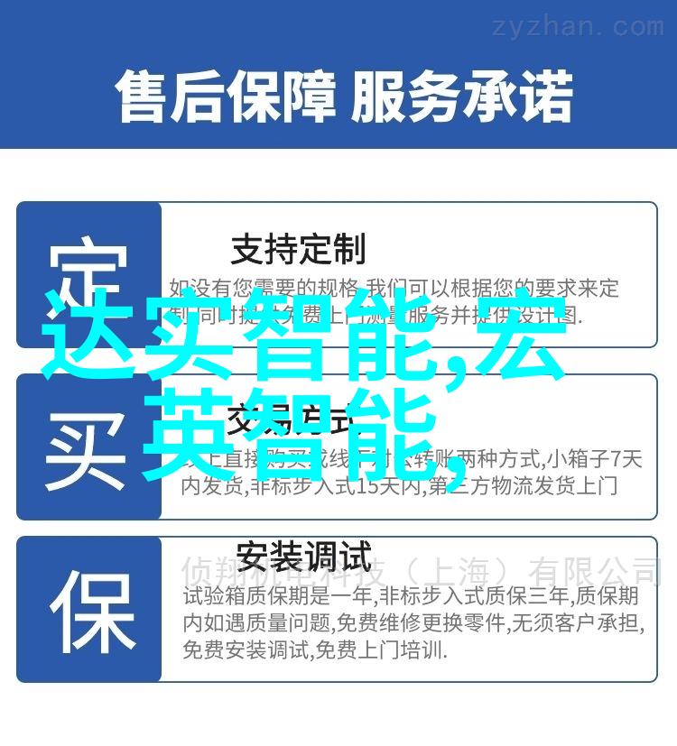 企业微信-智能化办公新篇章企业微信如何提升团队协作效率