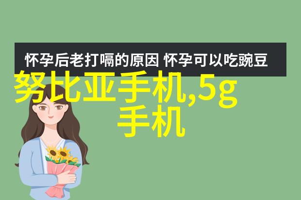 数码宝贝之迷失代码49集的秘密