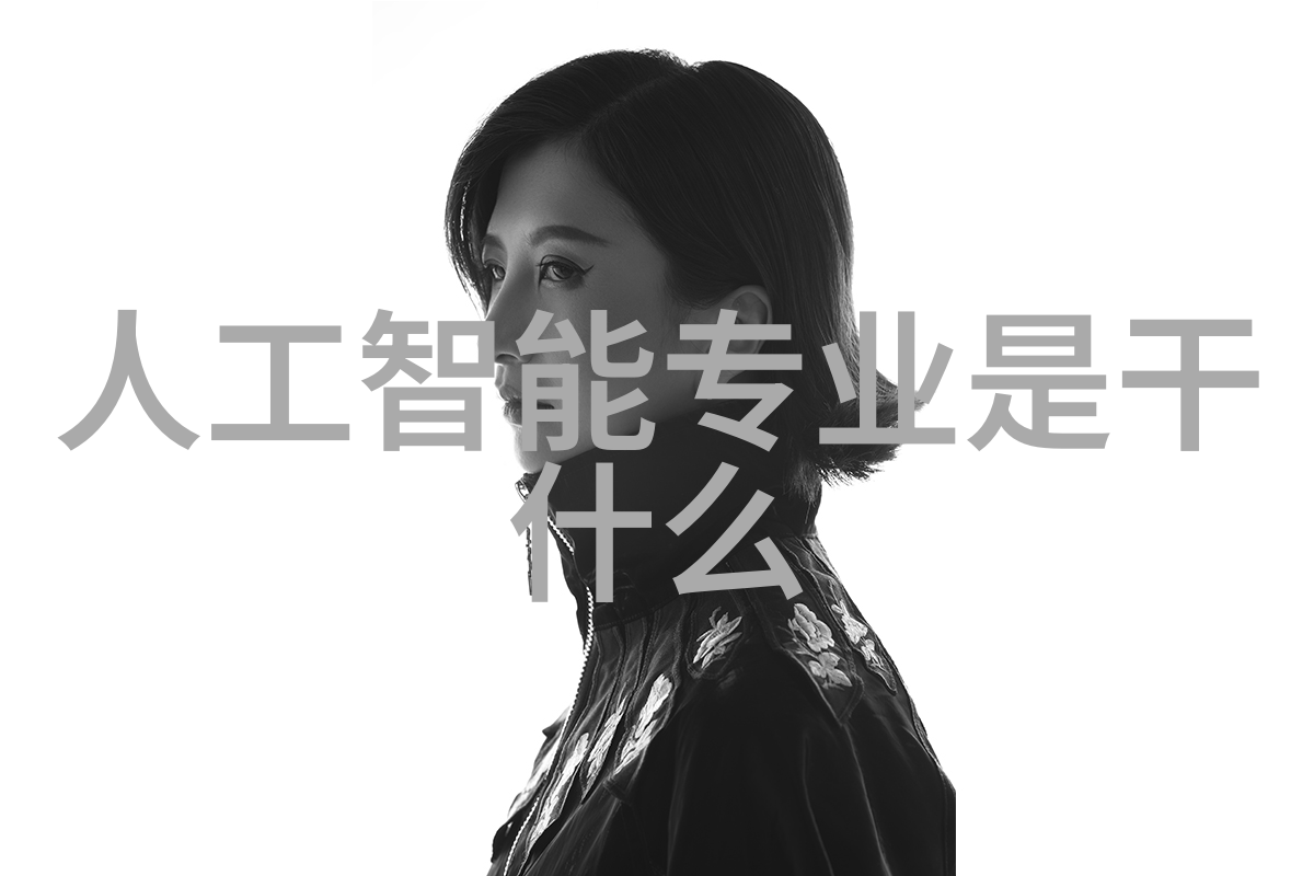 机械心女机器人电影的未来