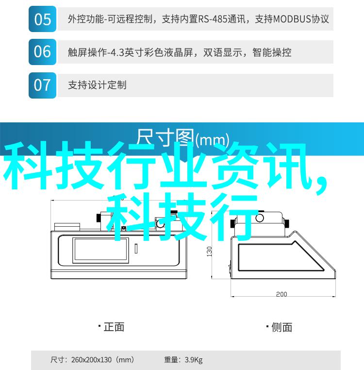 废气冷凝器的应用与优化技术