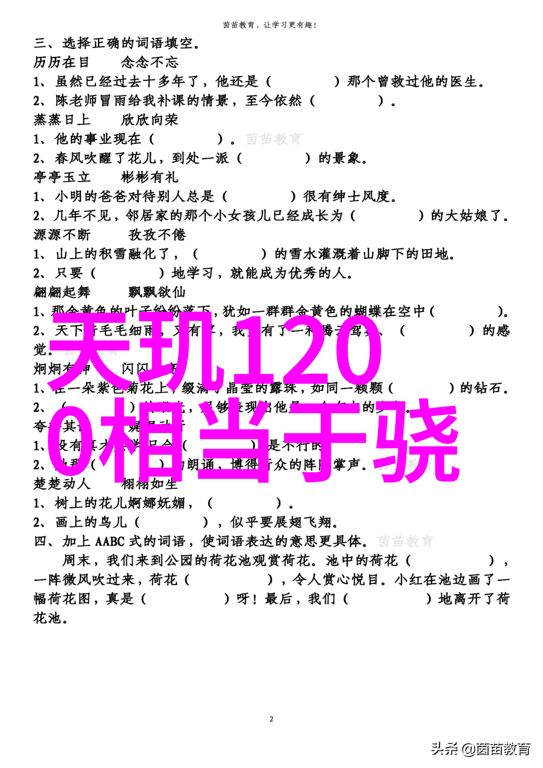 床具摆放在工装装修施工流程中的重要一步骤